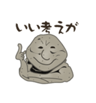 笑う岩偶どん 3（個別スタンプ：2）