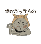 笑う岩偶どん 3（個別スタンプ：3）