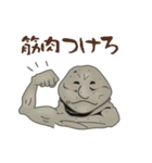 笑う岩偶どん 3（個別スタンプ：4）