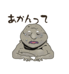 笑う岩偶どん 3（個別スタンプ：5）
