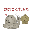 笑う岩偶どん 3（個別スタンプ：6）