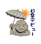 笑う岩偶どん 3（個別スタンプ：8）