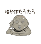 笑う岩偶どん 3（個別スタンプ：9）