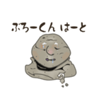 笑う岩偶どん 3（個別スタンプ：12）