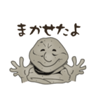 笑う岩偶どん 3（個別スタンプ：13）