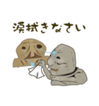 笑う岩偶どん 3（個別スタンプ：16）