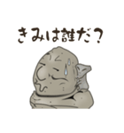 笑う岩偶どん 3（個別スタンプ：19）