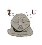 笑う岩偶どん 3（個別スタンプ：21）
