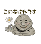 笑う岩偶どん 3（個別スタンプ：30）