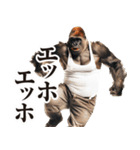 【ツッコミ】関西弁ゴリラ（個別スタンプ：1）