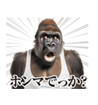 【ツッコミ】関西弁ゴリラ（個別スタンプ：2）