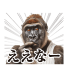 【ツッコミ】関西弁ゴリラ（個別スタンプ：9）