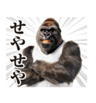 【ツッコミ】関西弁ゴリラ（個別スタンプ：11）