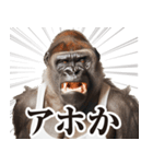【ツッコミ】関西弁ゴリラ（個別スタンプ：18）
