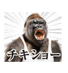 【ツッコミ】関西弁ゴリラ（個別スタンプ：28）