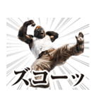 【ツッコミ】関西弁ゴリラ（個別スタンプ：32）