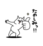 全力ねこごきげん編（個別スタンプ：6）