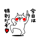 全力ねこごきげん編（個別スタンプ：12）