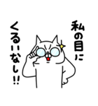 全力ねこごきげん編（個別スタンプ：18）