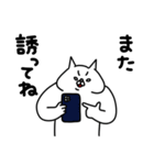 全力ねこごきげん編（個別スタンプ：19）