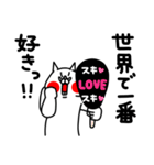 全力ねこごきげん編（個別スタンプ：21）