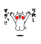 全力ねこごきげん編（個別スタンプ：22）