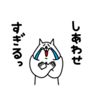 全力ねこごきげん編（個別スタンプ：23）