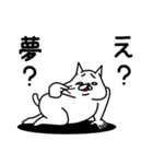 全力ねこごきげん編（個別スタンプ：24）