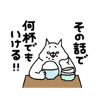 全力ねこごきげん編（個別スタンプ：26）