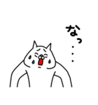 全力ねこごきげん編（個別スタンプ：30）