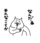 全力ねこごきげん編（個別スタンプ：31）
