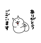 全力ねこごきげん編（個別スタンプ：33）