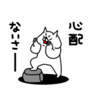 全力ねこごきげん編（個別スタンプ：35）