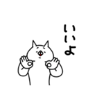全力ねこごきげん編（個別スタンプ：37）