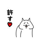 全力ねこごきげん編（個別スタンプ：39）