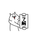 全力ねこごきげん編（個別スタンプ：40）