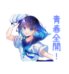 女子高生の夏★青春きらきら（個別スタンプ：1）