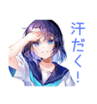 女子高生の夏★青春きらきら（個別スタンプ：8）