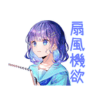女子高生の夏★青春きらきら（個別スタンプ：18）