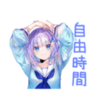 女子高生の夏★青春きらきら（個別スタンプ：23）