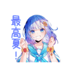 女子高生の夏★青春きらきら（個別スタンプ：33）