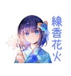 女子高生の夏★青春きらきら（個別スタンプ：35）
