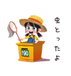 子ども（女の子）のなつやすみ★家族（個別スタンプ：11）