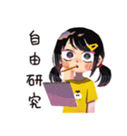 子ども（女の子）のなつやすみ★家族（個別スタンプ：12）