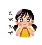 子ども（女の子）のなつやすみ★家族（個別スタンプ：24）