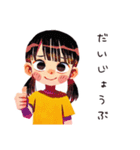 子ども（女の子）のなつやすみ★家族（個別スタンプ：33）