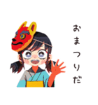 子ども（女の子）のなつやすみ★家族（個別スタンプ：35）
