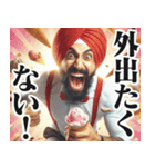 明るい夏のインド人【面白い/ネタ】（個別スタンプ：4）