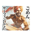 明るい夏のインド人【面白い/ネタ】（個別スタンプ：6）