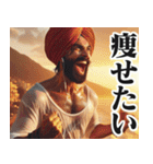 明るい夏のインド人【面白い/ネタ】（個別スタンプ：7）